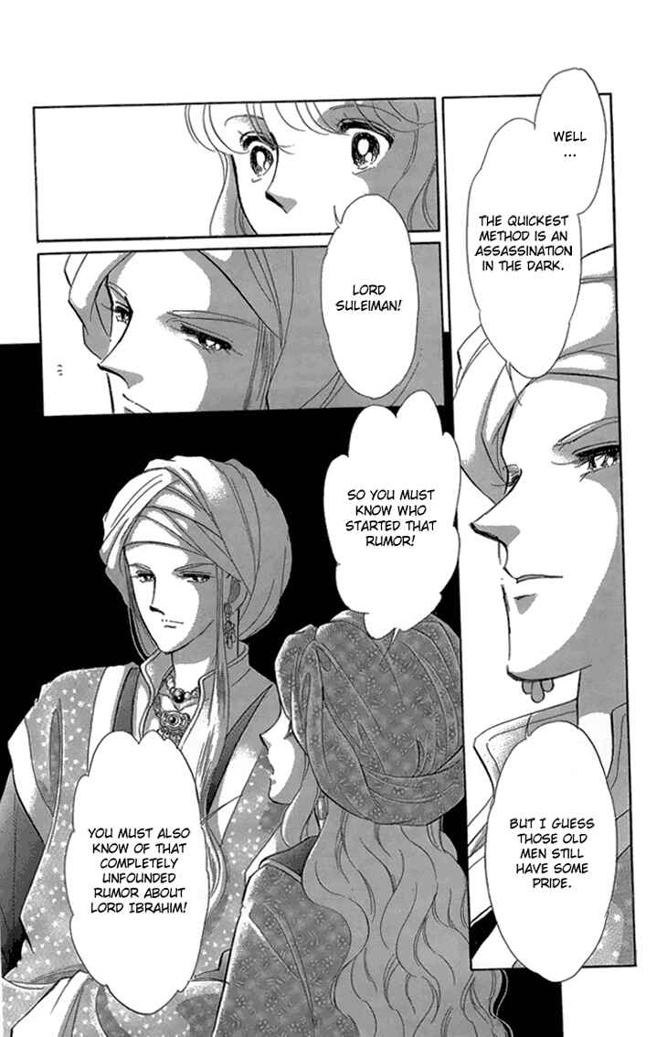 Page 104 Chapter 6 Drops of Dreams, the Golden Birdcage