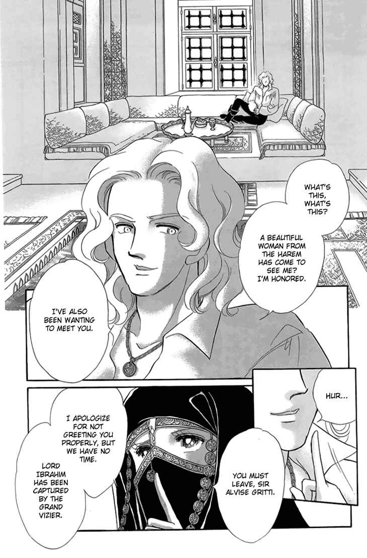 Page 119 Chapter 6 Drops of Dreams, the Golden Birdcage