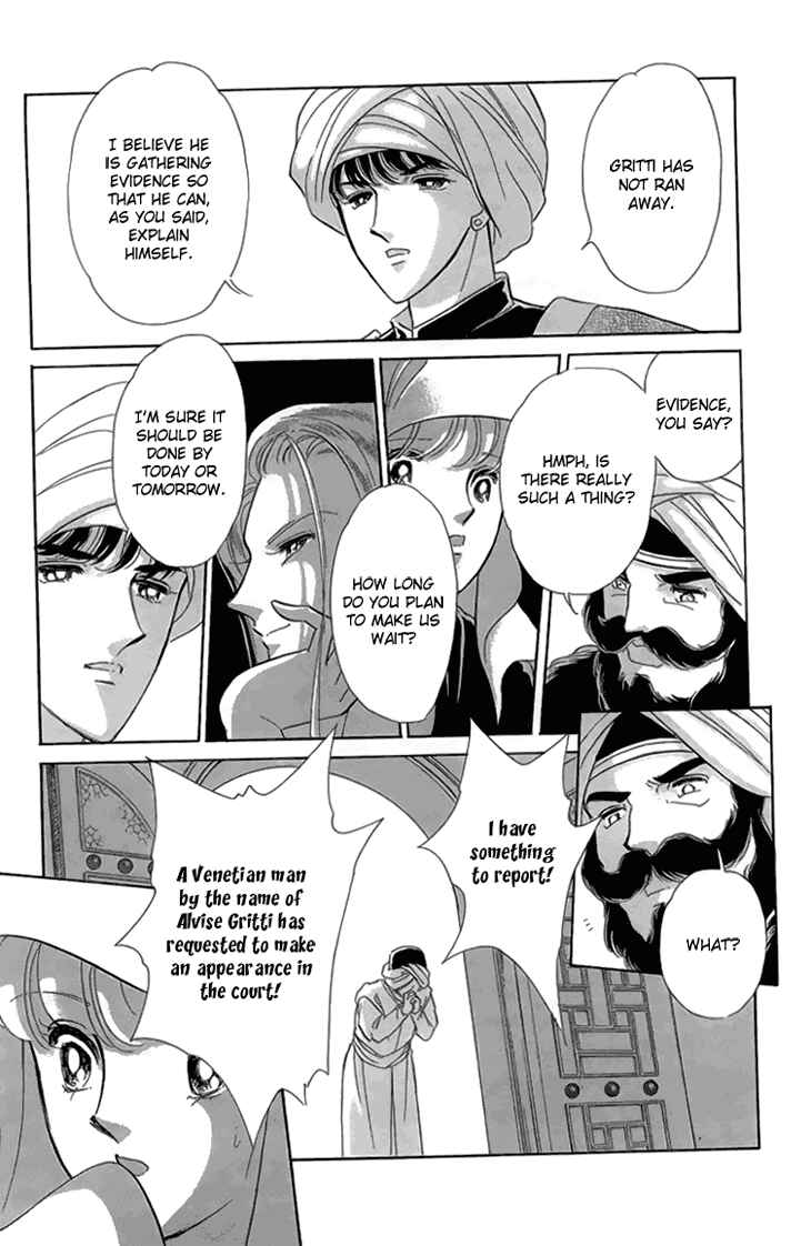 Page 135 Chapter 6 Drops of Dreams, the Golden Birdcage