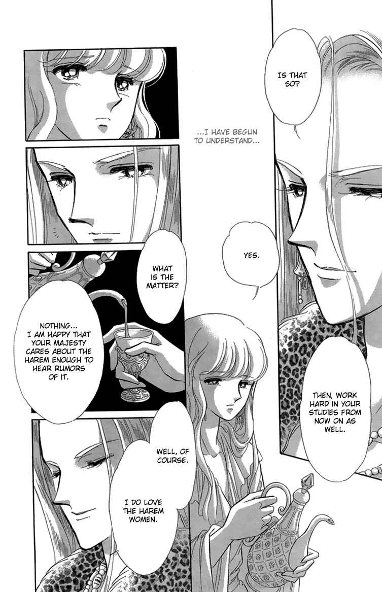 Page 19 Chapter 6 Drops of Dreams, the Golden Birdcage
