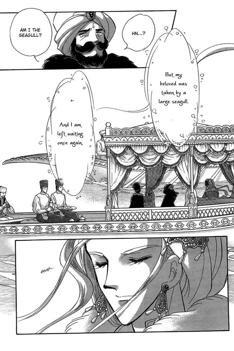 Page 40 Chapter 6 Drops of Dreams, the Golden Birdcage