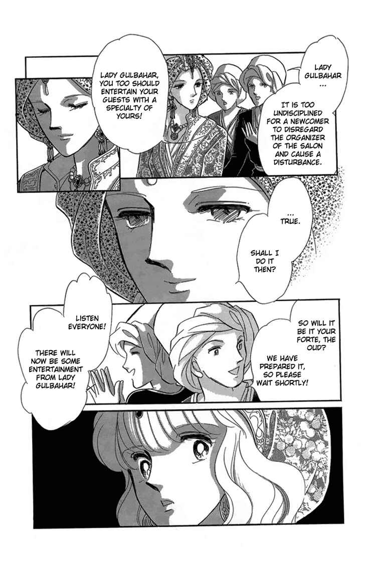 Page 65 Chapter 6 Drops of Dreams, the Golden Birdcage