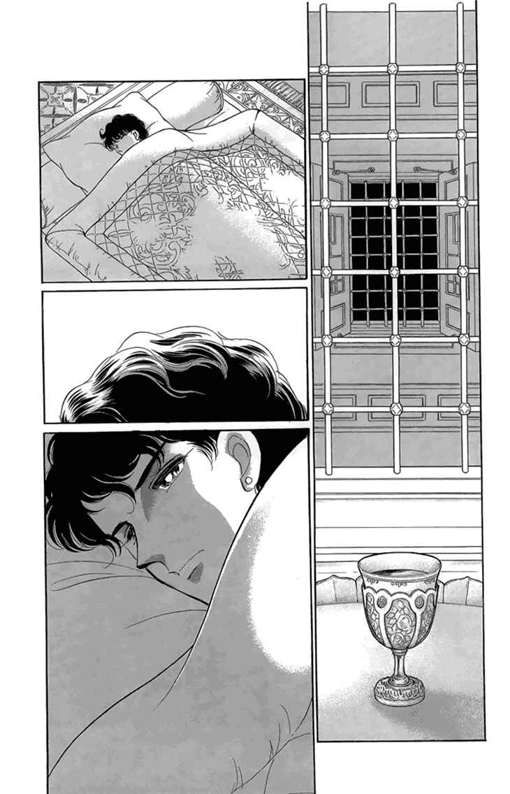 Page 94 Chapter 6 Drops of Dreams, the Golden Birdcage