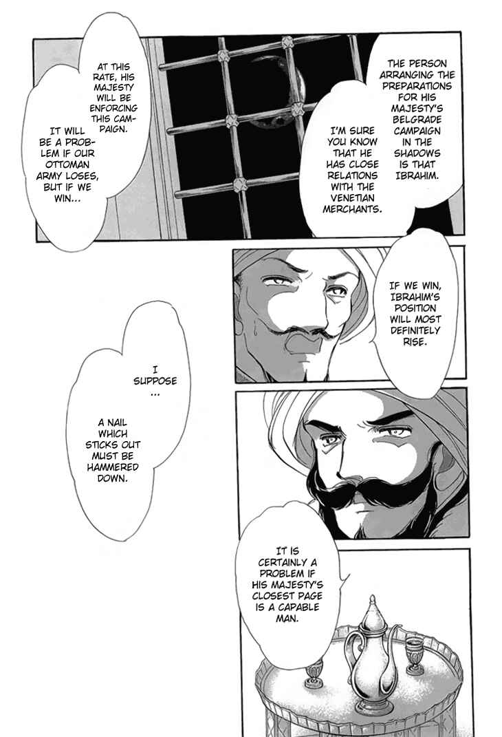 Page 96 Chapter 6 Drops of Dreams, the Golden Birdcage