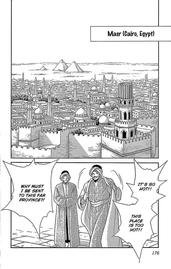 Page 37 Chapter 28 Drops of Dreams, the Golden Birdcage