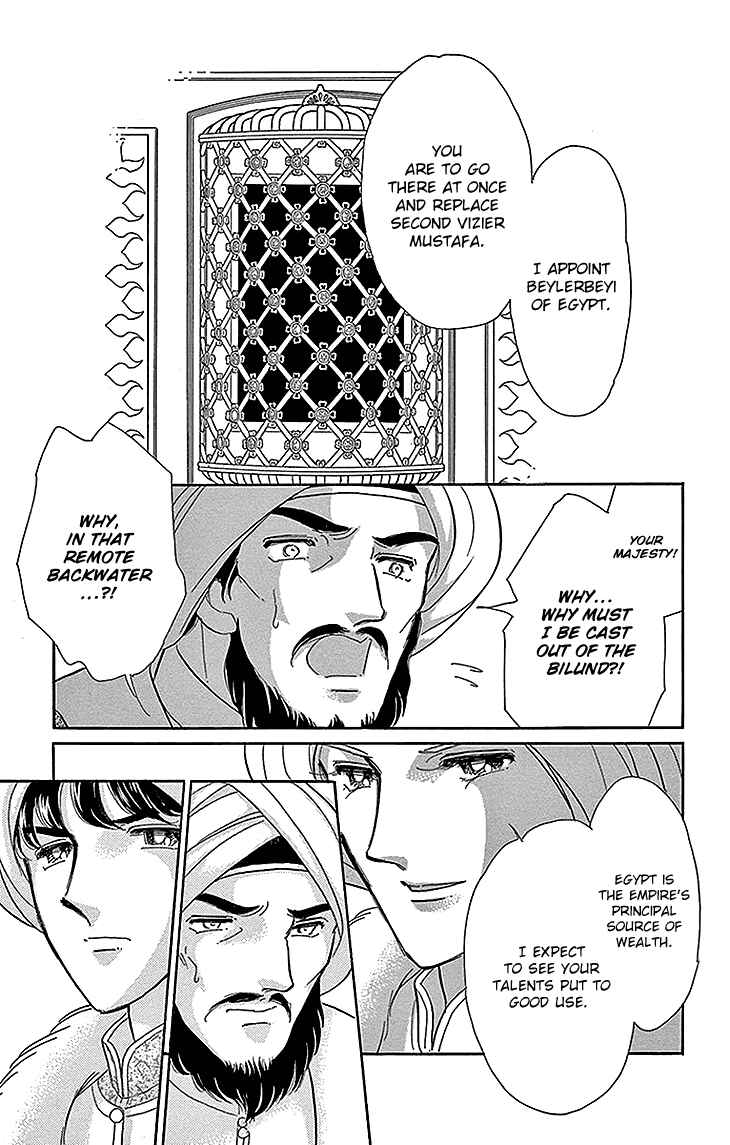 Page 5 Chapter 28 Drops of Dreams, the Golden Birdcage