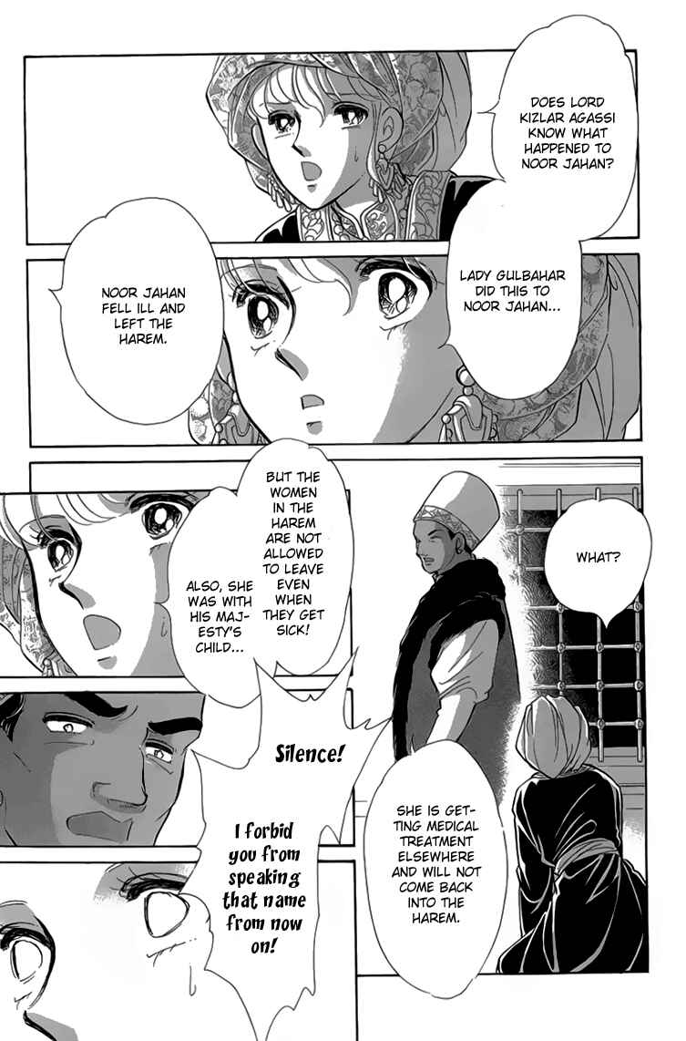 Page 12 Chapter 5 Drops of Dreams, the Golden Birdcage