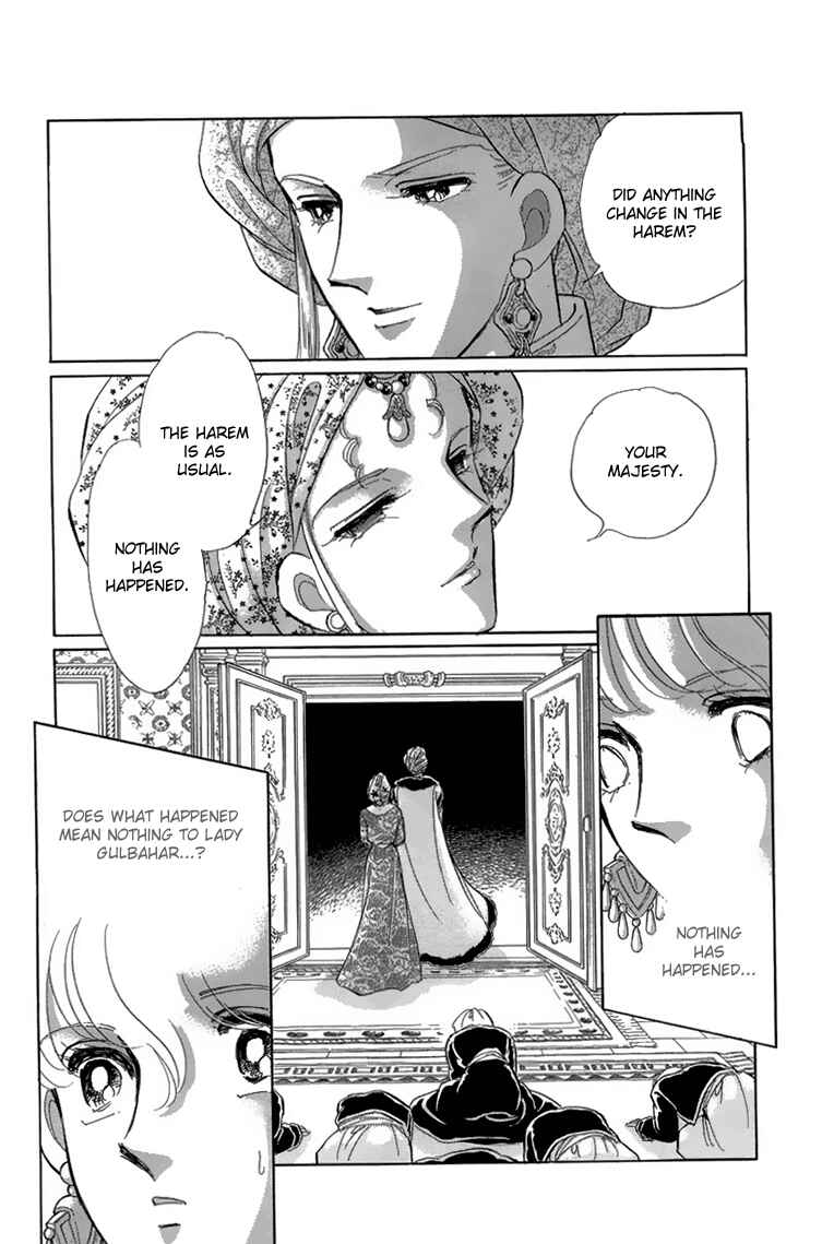 Page 15 Chapter 5 Drops of Dreams, the Golden Birdcage