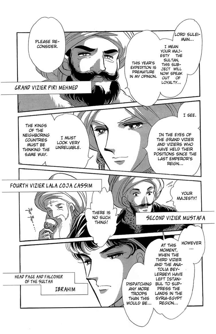 Page 30 Chapter 5 Drops of Dreams, the Golden Birdcage