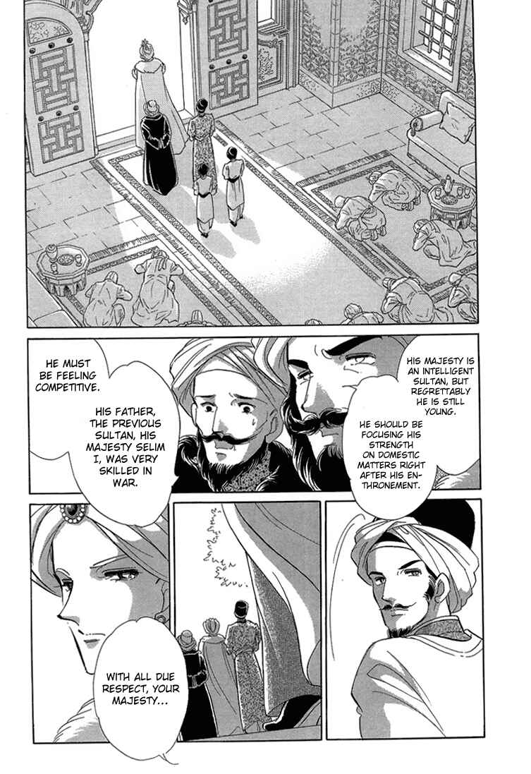 Page 33 Chapter 5 Drops of Dreams, the Golden Birdcage
