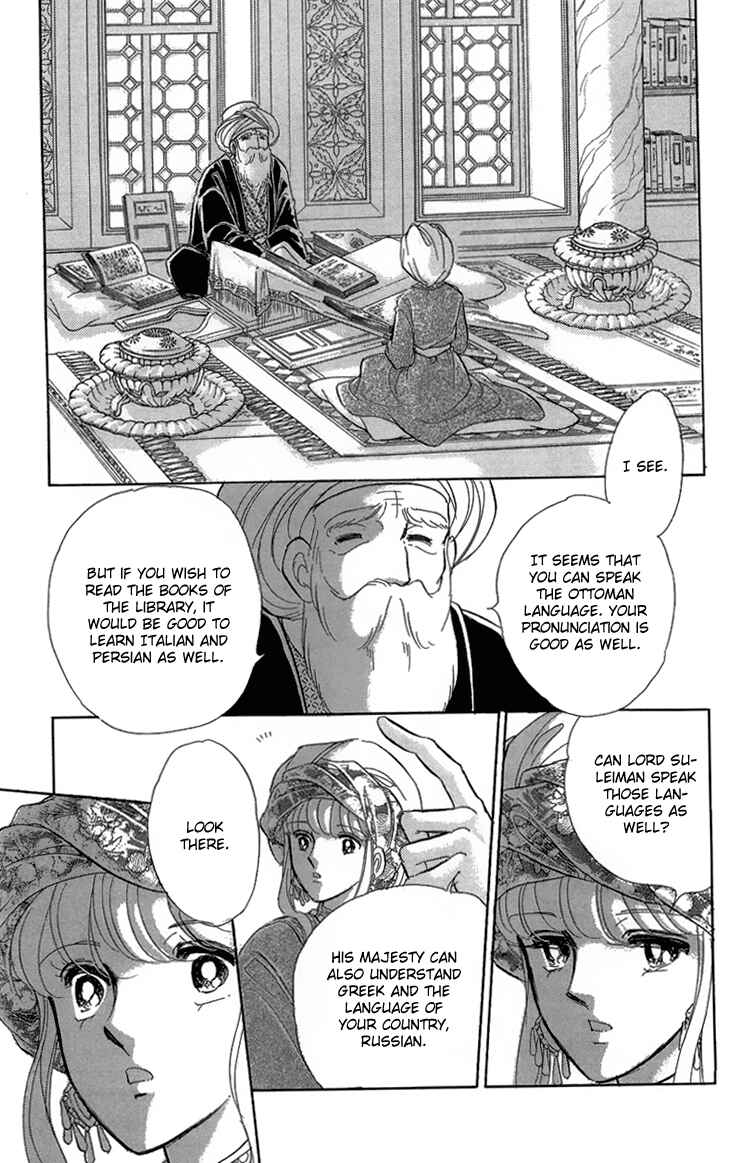 Page 40 Chapter 5 Drops of Dreams, the Golden Birdcage