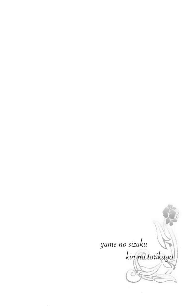 Page 7 Chapter 5 Drops of Dreams, the Golden Birdcage