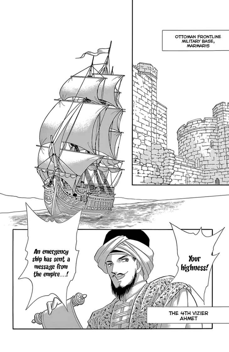 Page 30 Chapter 18 Drops of Dreams, the Golden Birdcage