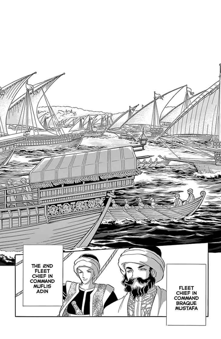 Page 4 Chapter 18 Drops of Dreams, the Golden Birdcage