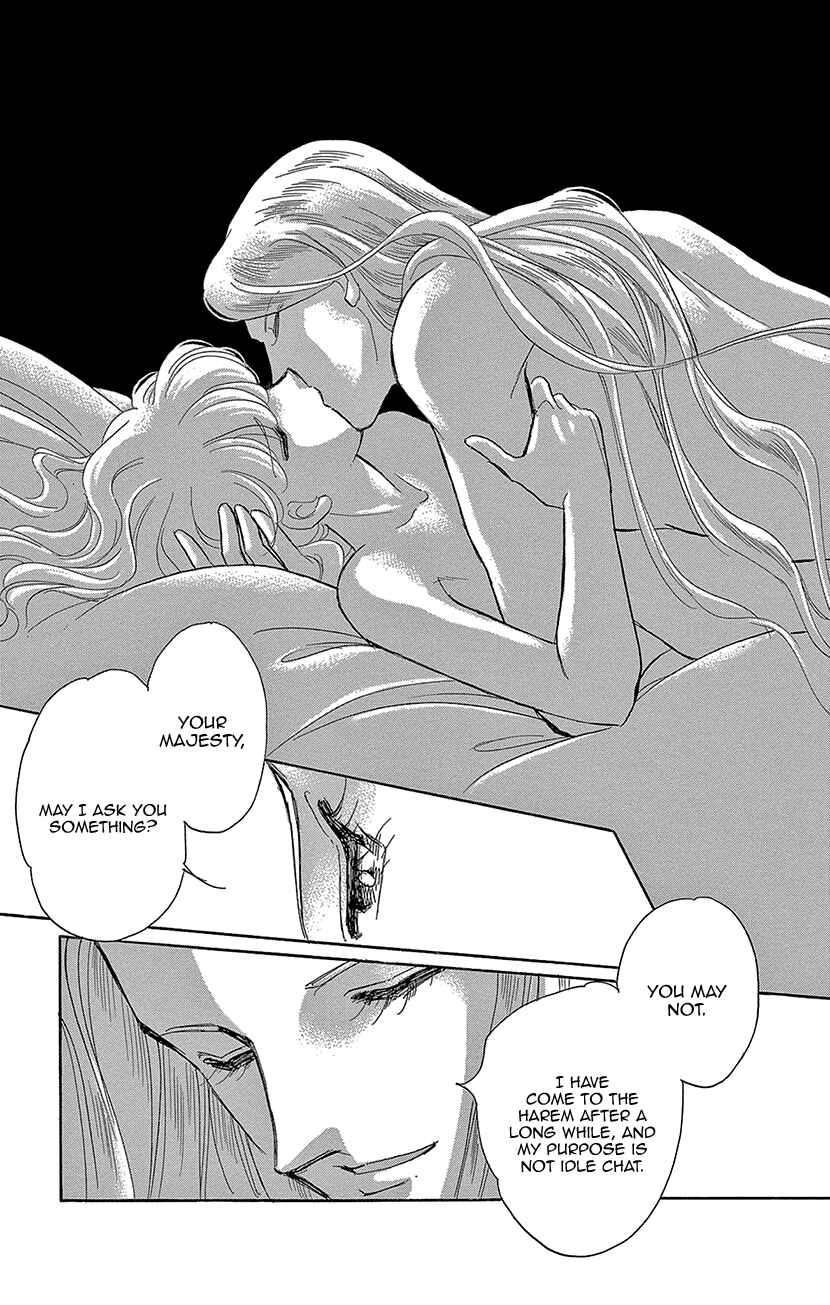 Page 17 Chapter 65 Drops of Dreams, the Golden Birdcage