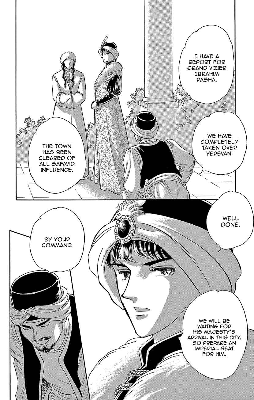 Page 24 Chapter 65 Drops of Dreams, the Golden Birdcage