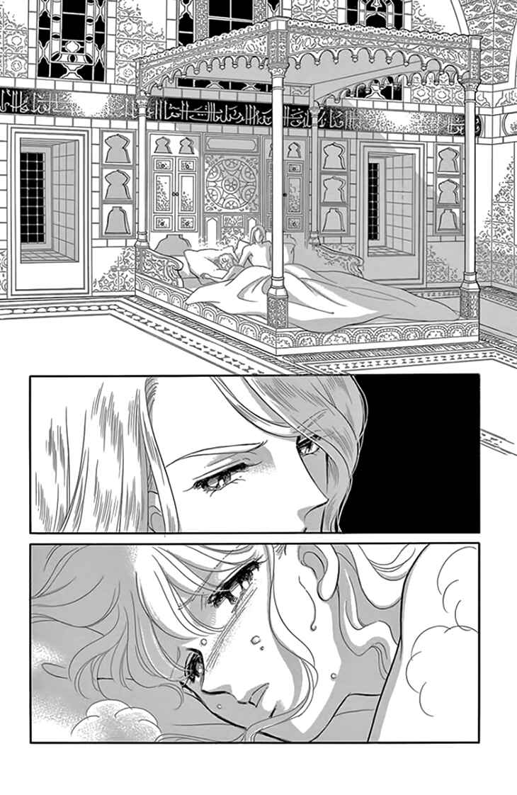 Page 24 Chapter 17 Drops of Dreams, the Golden Birdcage