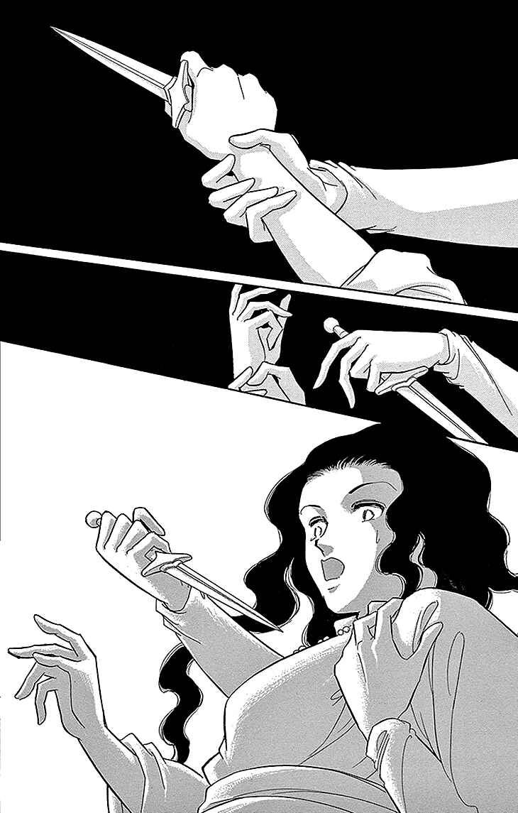 Page 24 Chapter 26 Drops of Dreams, the Golden Birdcage