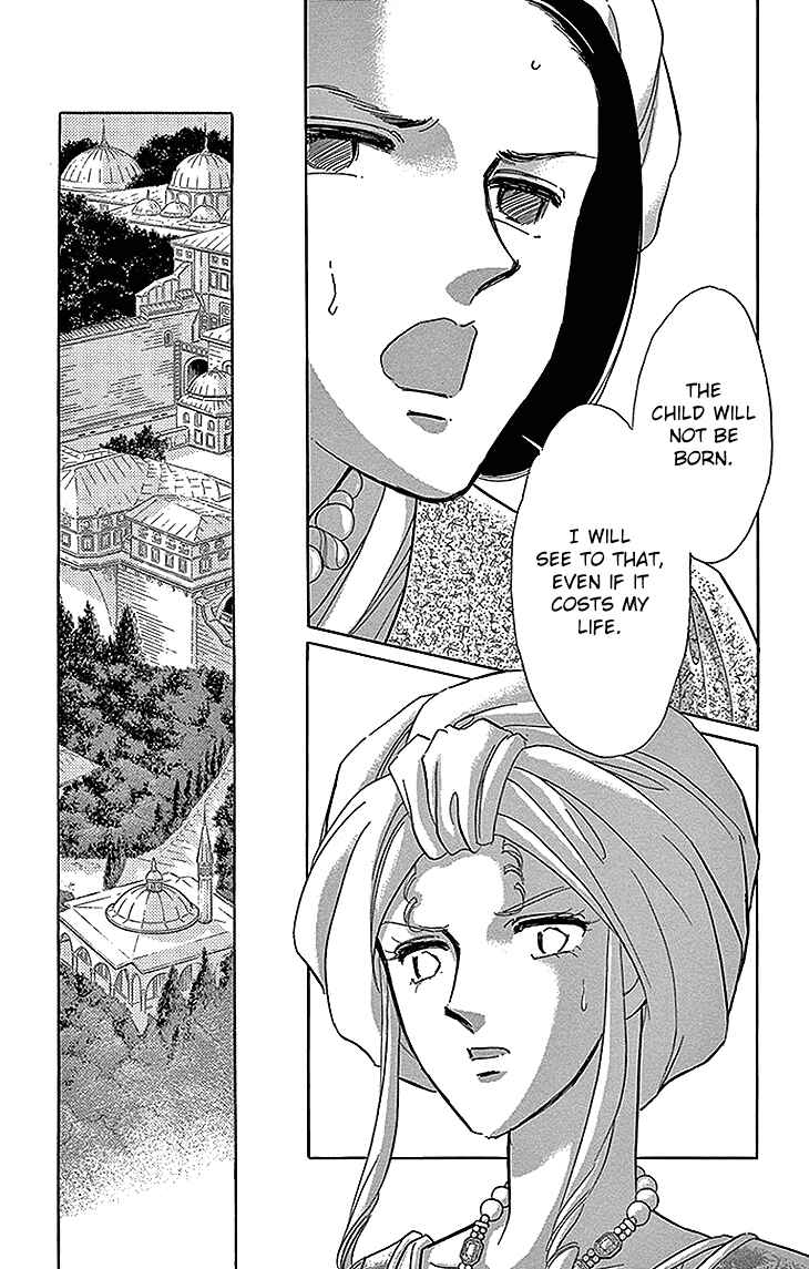 Page 9 Chapter 26 Drops of Dreams, the Golden Birdcage