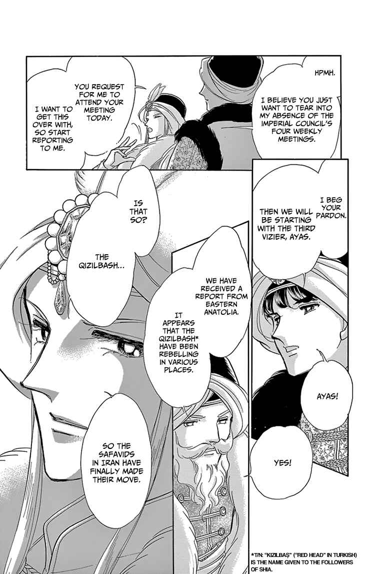 Page 21 Chapter 50 Drops of Dreams, the Golden Birdcage