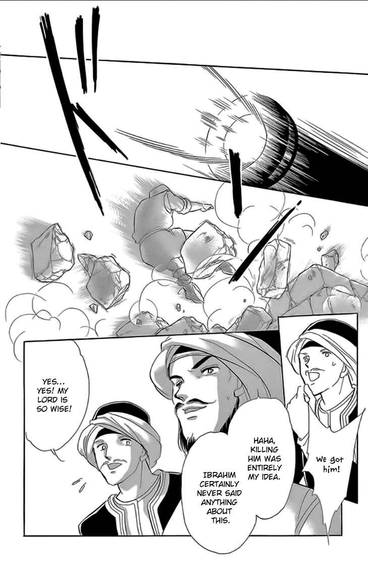 Page 10 Chapter 24 Drops of Dreams, the Golden Birdcage