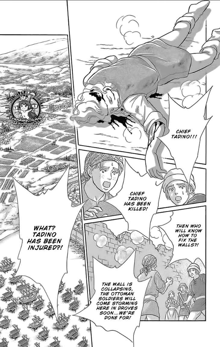 Page 11 Chapter 24 Drops of Dreams, the Golden Birdcage