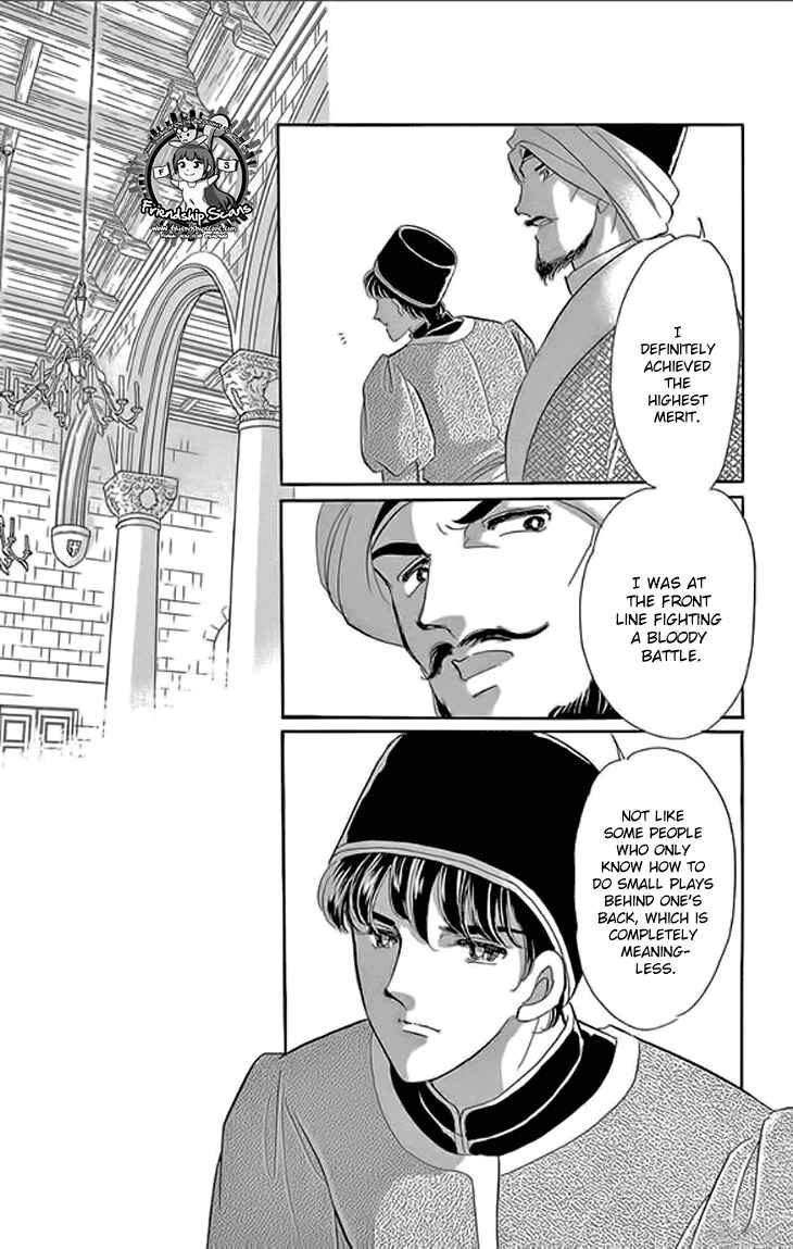 Page 20 Chapter 24 Drops of Dreams, the Golden Birdcage