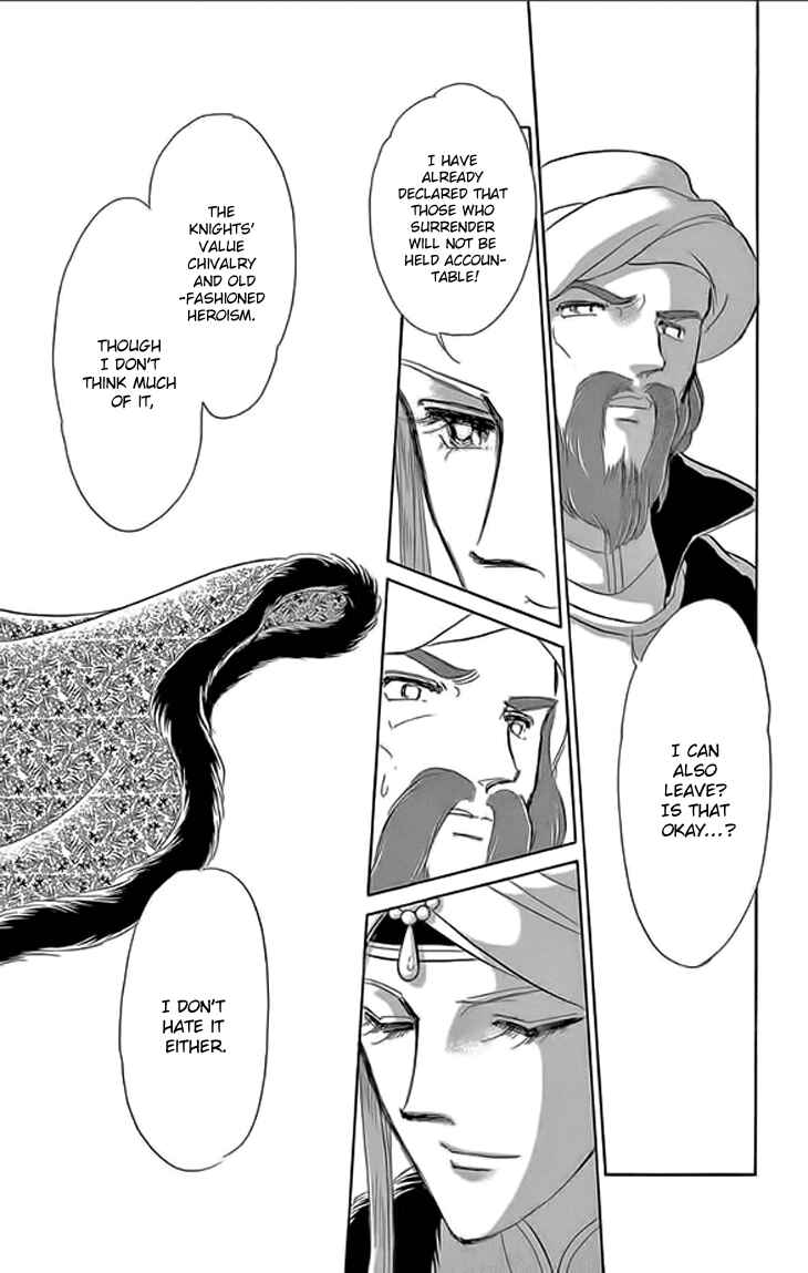 Page 26 Chapter 24 Drops of Dreams, the Golden Birdcage