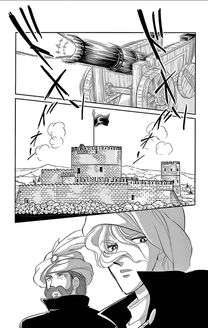 Page 36 Chapter 24 Drops of Dreams, the Golden Birdcage
