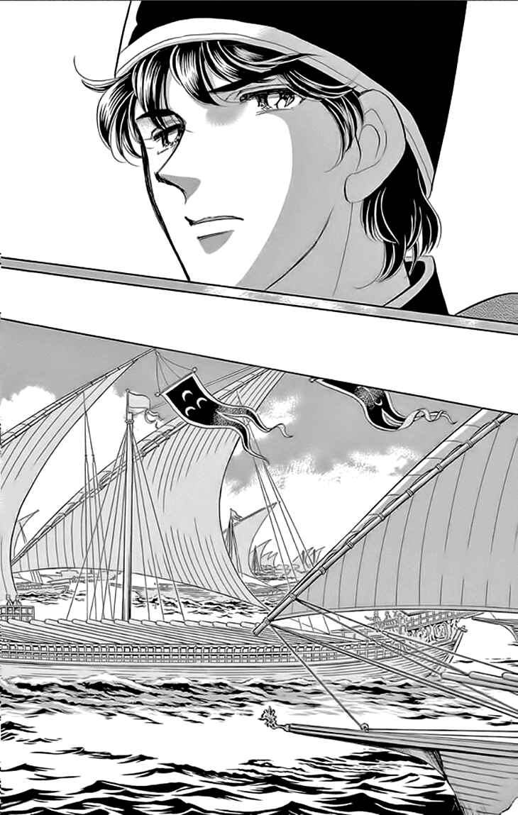 Page 41 Chapter 24 Drops of Dreams, the Golden Birdcage