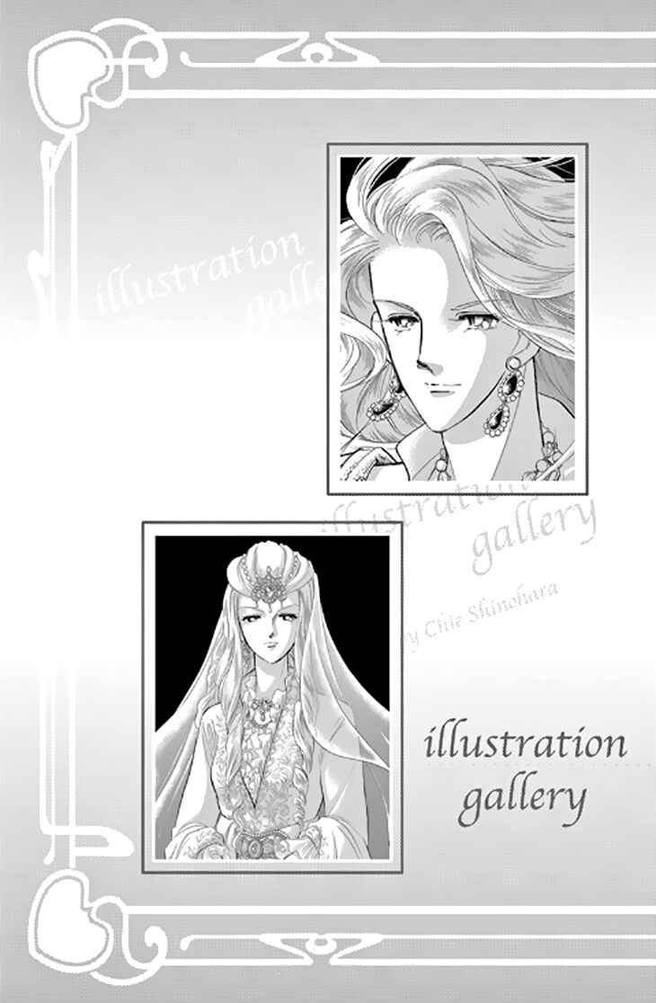 Page 10 Chapter 48.5 Drops of Dreams, the Golden Birdcage