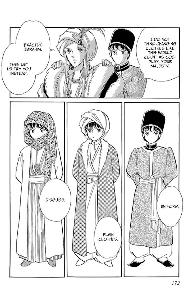 Page 3 Chapter 48.5 Drops of Dreams, the Golden Birdcage