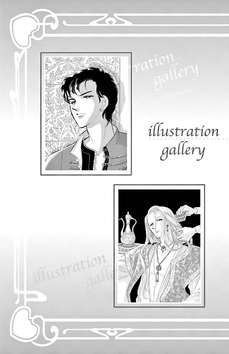 Page 8 Chapter 48.5 Drops of Dreams, the Golden Birdcage