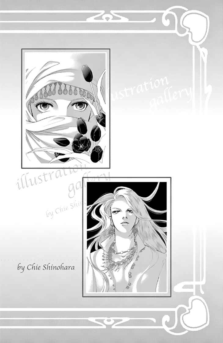 Page 9 Chapter 48.5 Drops of Dreams, the Golden Birdcage