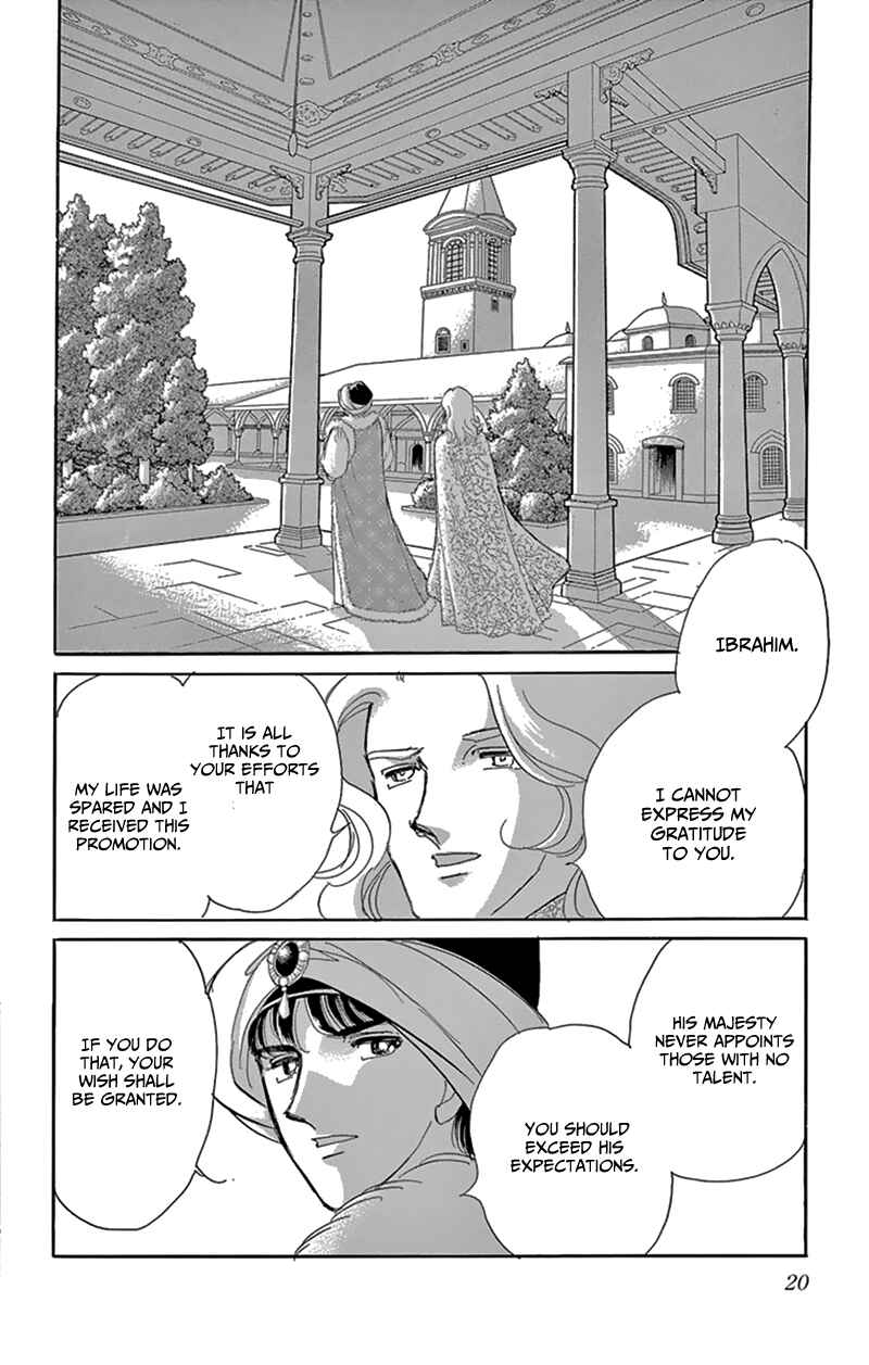 Page 17 Chapter 53 Drops of Dreams, the Golden Birdcage