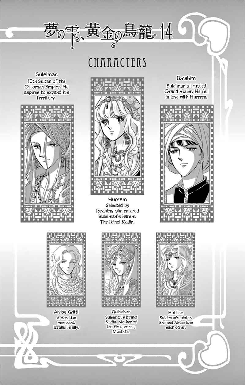 Page 4 Chapter 53 Drops of Dreams, the Golden Birdcage