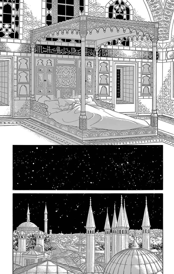 Page 18 Chapter 39 Drops of Dreams, the Golden Birdcage