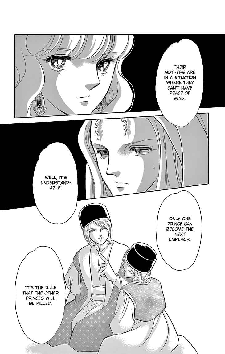 Page 52 Chapter 39 Drops of Dreams, the Golden Birdcage