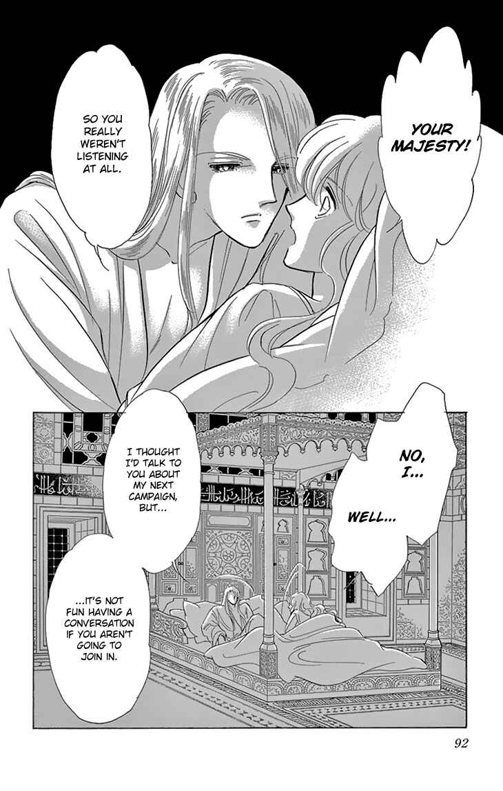 Page 7 Chapter 39 Drops of Dreams, the Golden Birdcage
