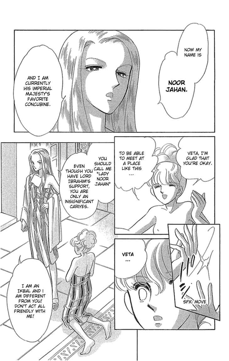 Page 14 Chapter 2.2 Drops of Dreams, the Golden Birdcage