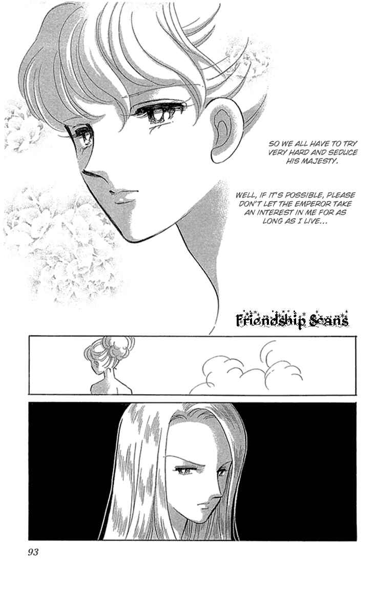 Page 16 Chapter 2.2 Drops of Dreams, the Golden Birdcage