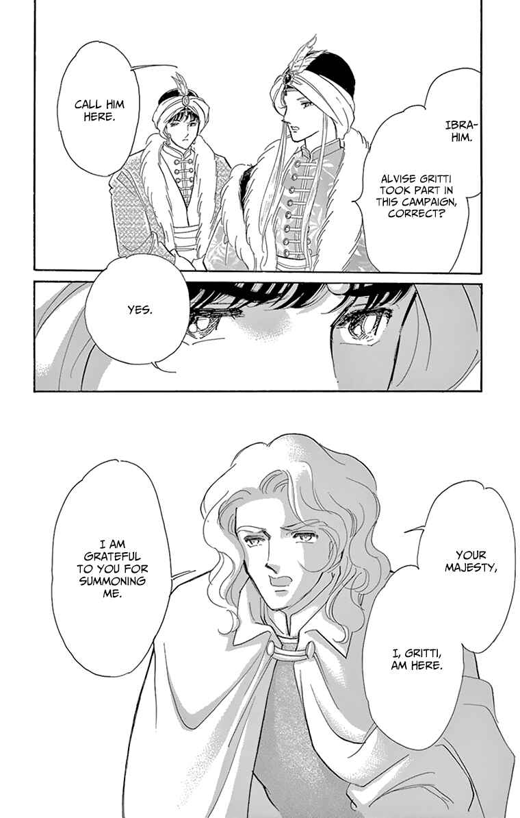 Page 20 Chapter 57 Drops of Dreams, the Golden Birdcage