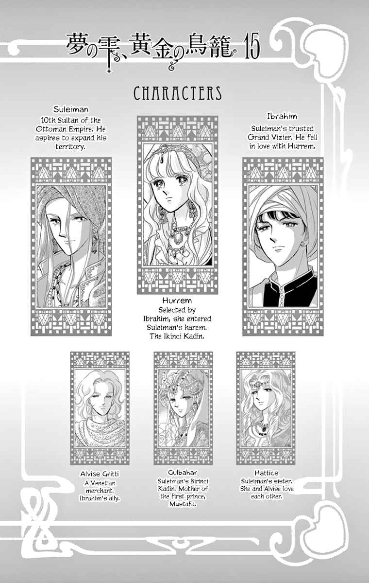 Page 5 Chapter 57 Drops of Dreams, the Golden Birdcage
