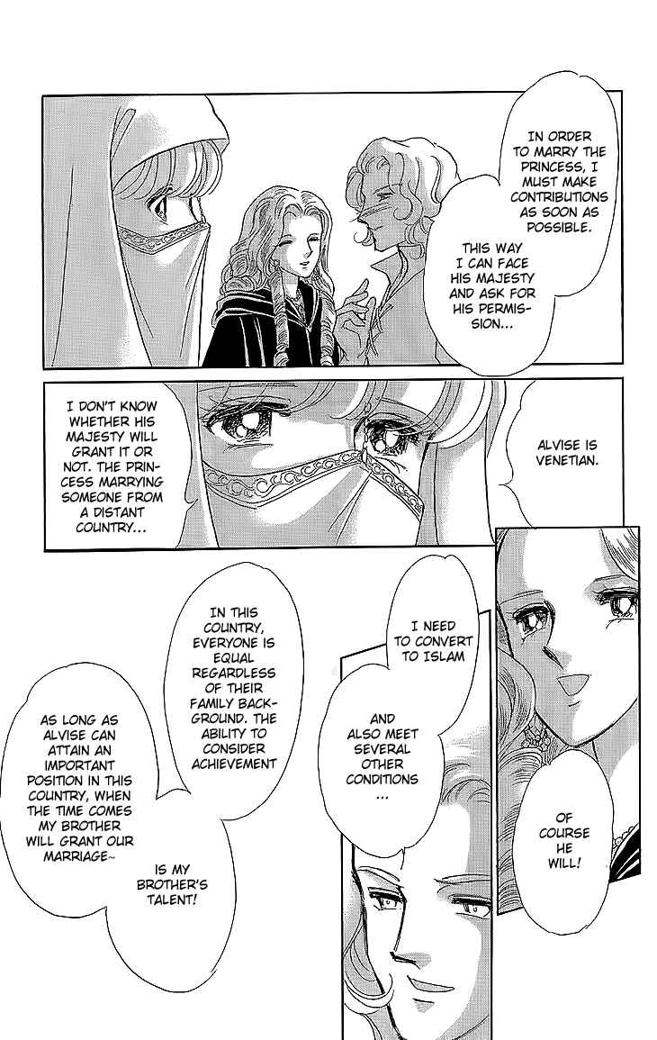 Page 27 Chapter 8 Drops of Dreams, the Golden Birdcage
