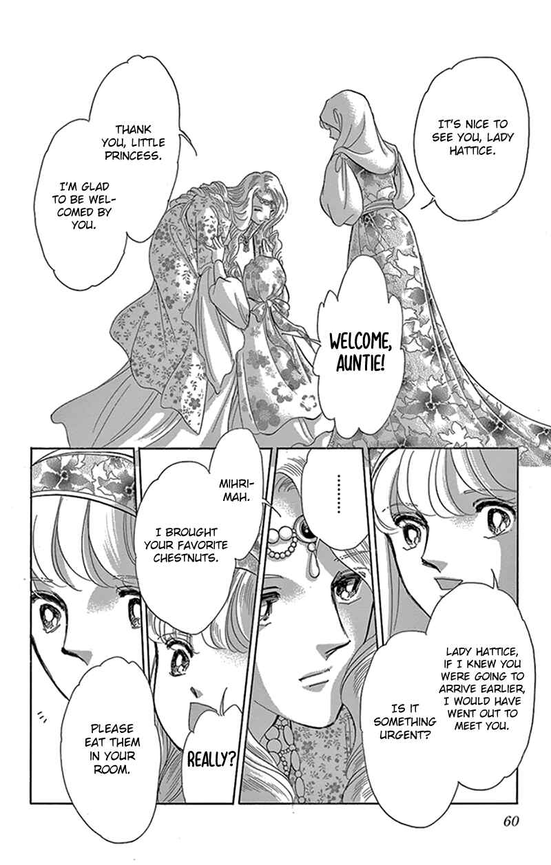 Page 17 Chapter 42 Drops of Dreams, the Golden Birdcage