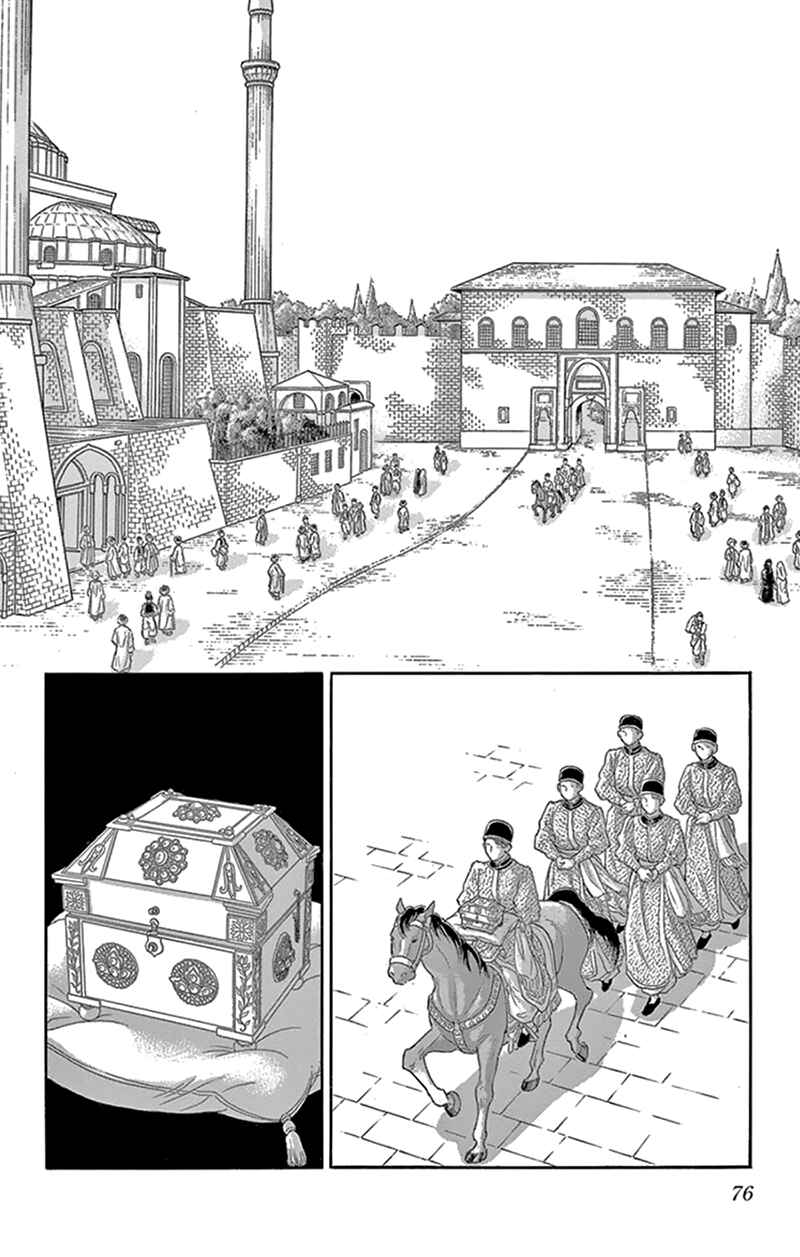 Page 33 Chapter 42 Drops of Dreams, the Golden Birdcage