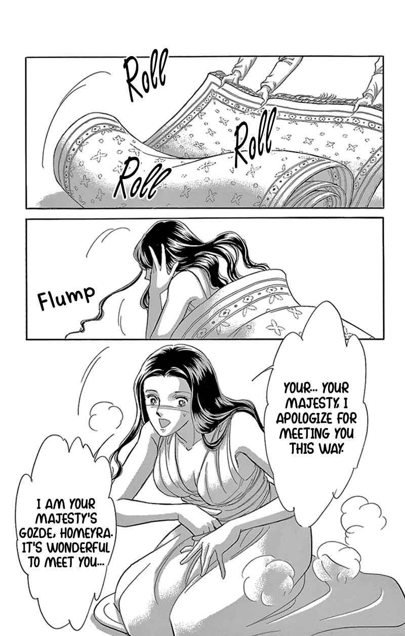 Page 38 Chapter 42 Drops of Dreams, the Golden Birdcage