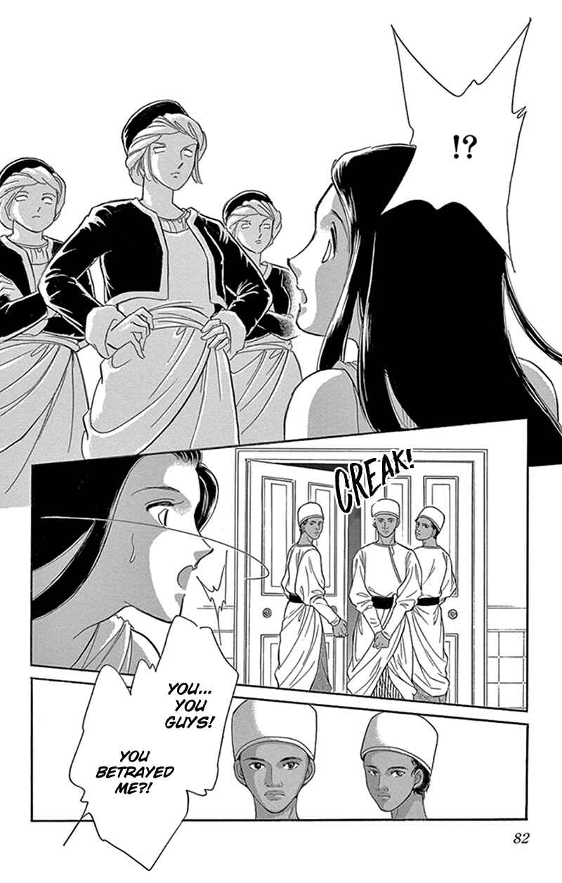 Page 39 Chapter 42 Drops of Dreams, the Golden Birdcage