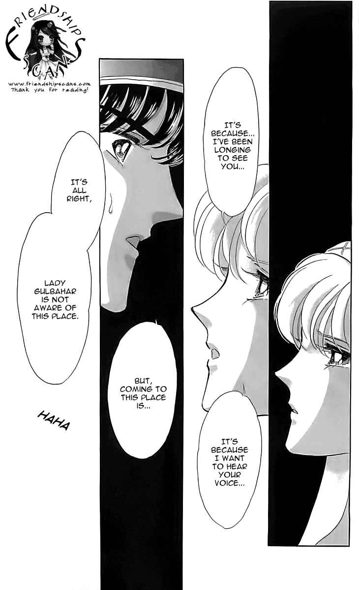 Page 12 Chapter 13 Drops of Dreams, the Golden Birdcage