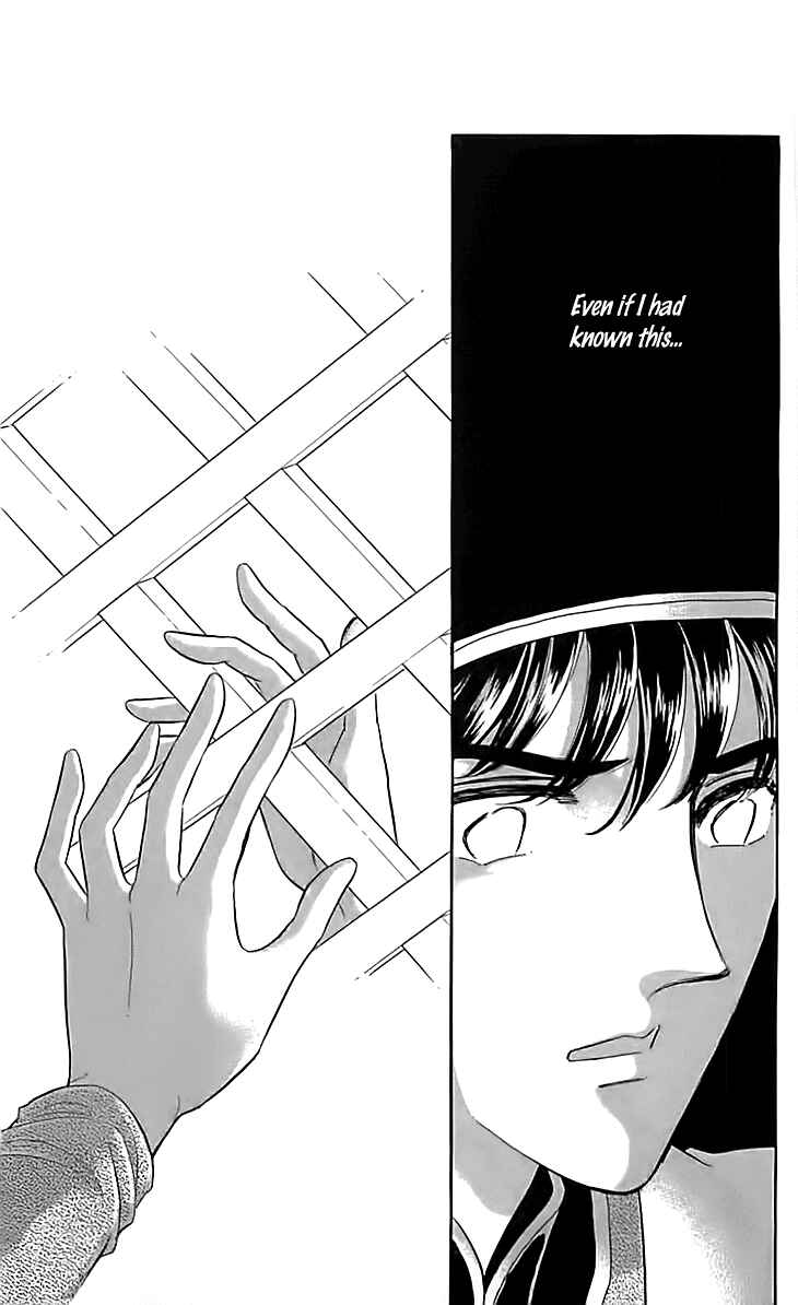 Page 14 Chapter 13 Drops of Dreams, the Golden Birdcage